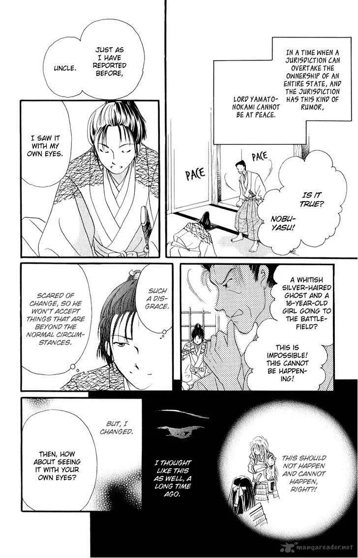 Torikae Fuukaden Chapter 4 page 40