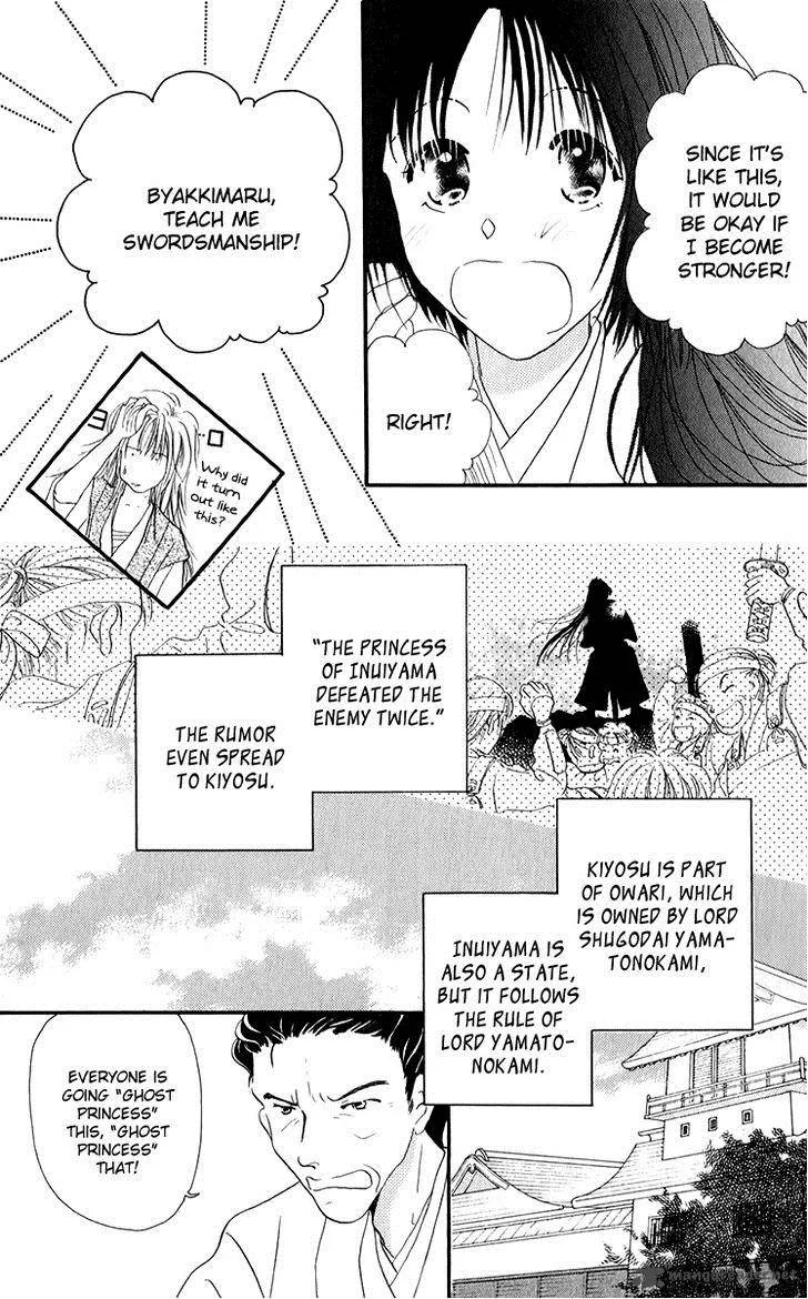 Torikae Fuukaden Chapter 4 page 39
