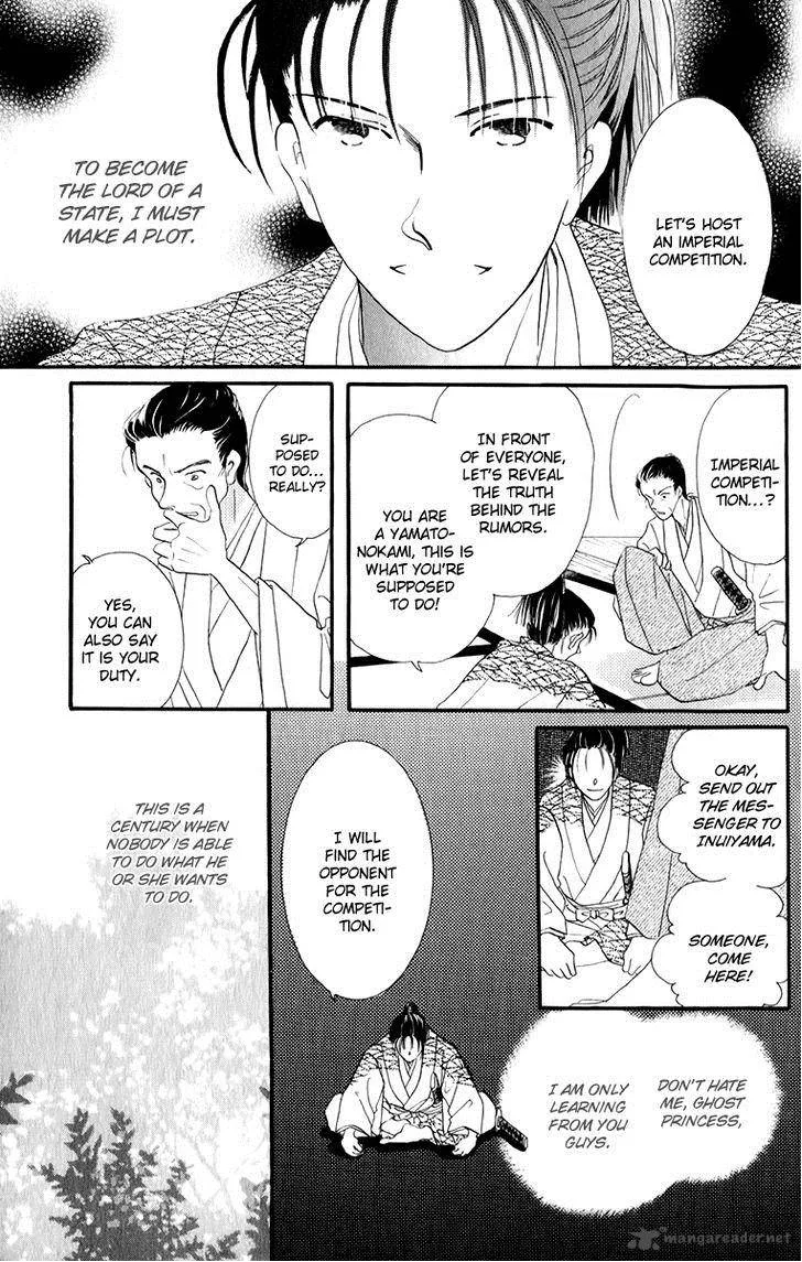Torikae Fuukaden Chapter 4 page 41