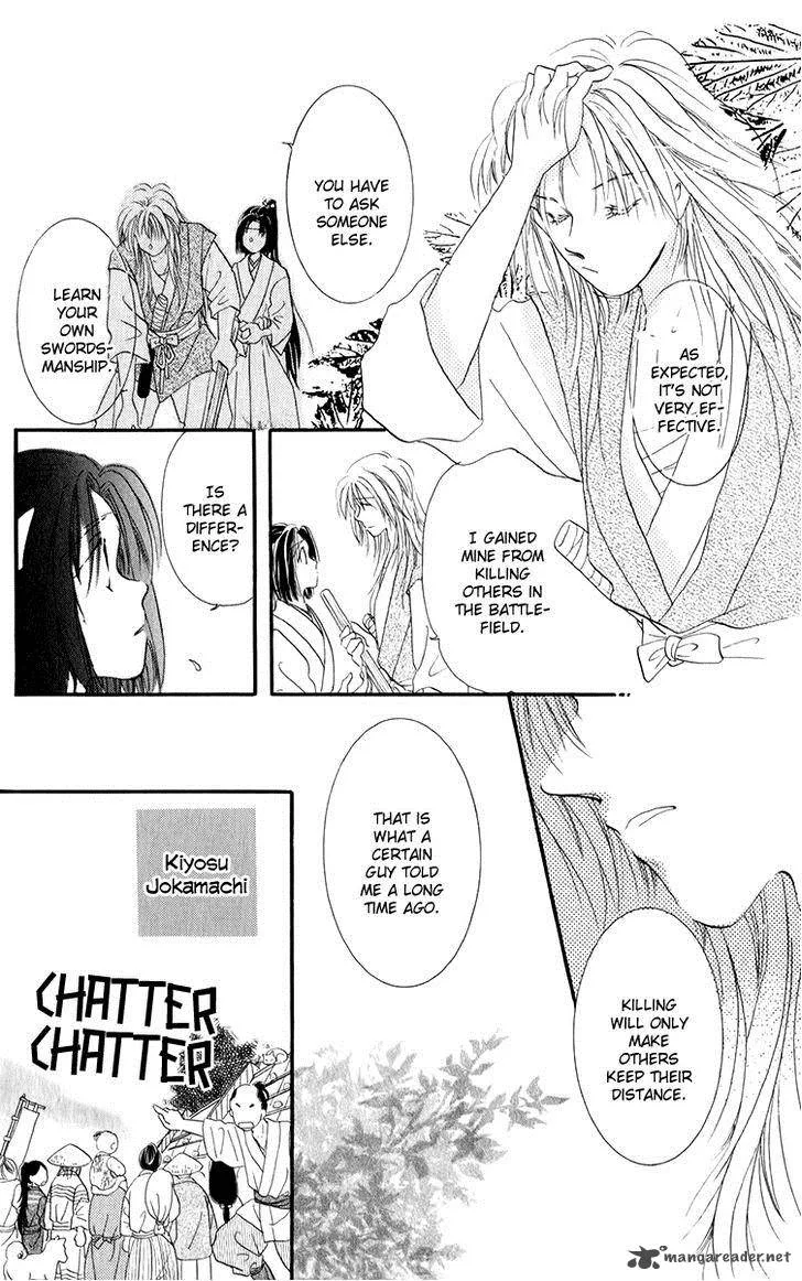 Torikae Fuukaden Chapter 4 page 44