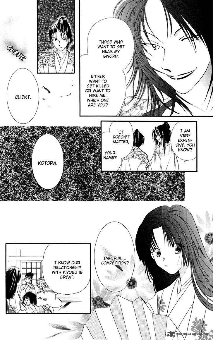 Torikae Fuukaden Chapter 4 page 46