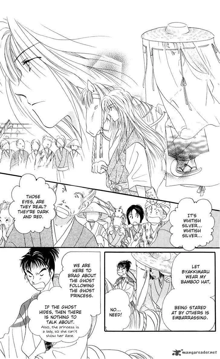 Torikae Fuukaden Chapter 4 page 49