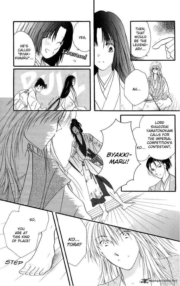 Torikae Fuukaden Chapter 4 page 51