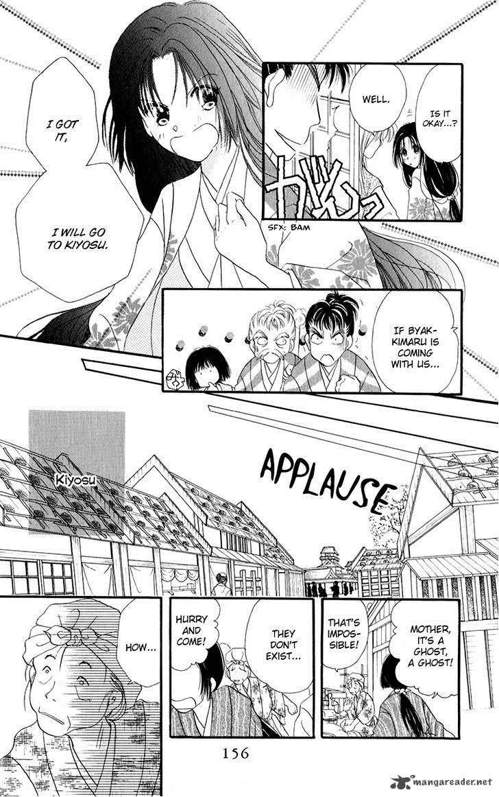 Torikae Fuukaden Chapter 4 page 48