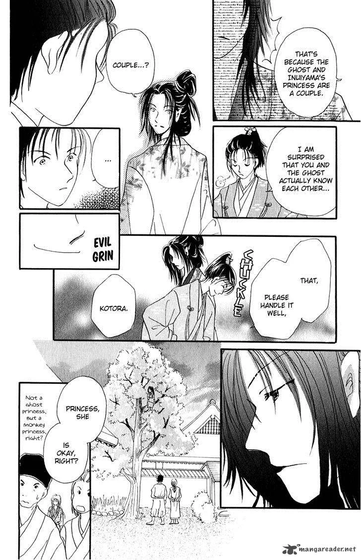 Torikae Fuukaden Chapter 4 page 54