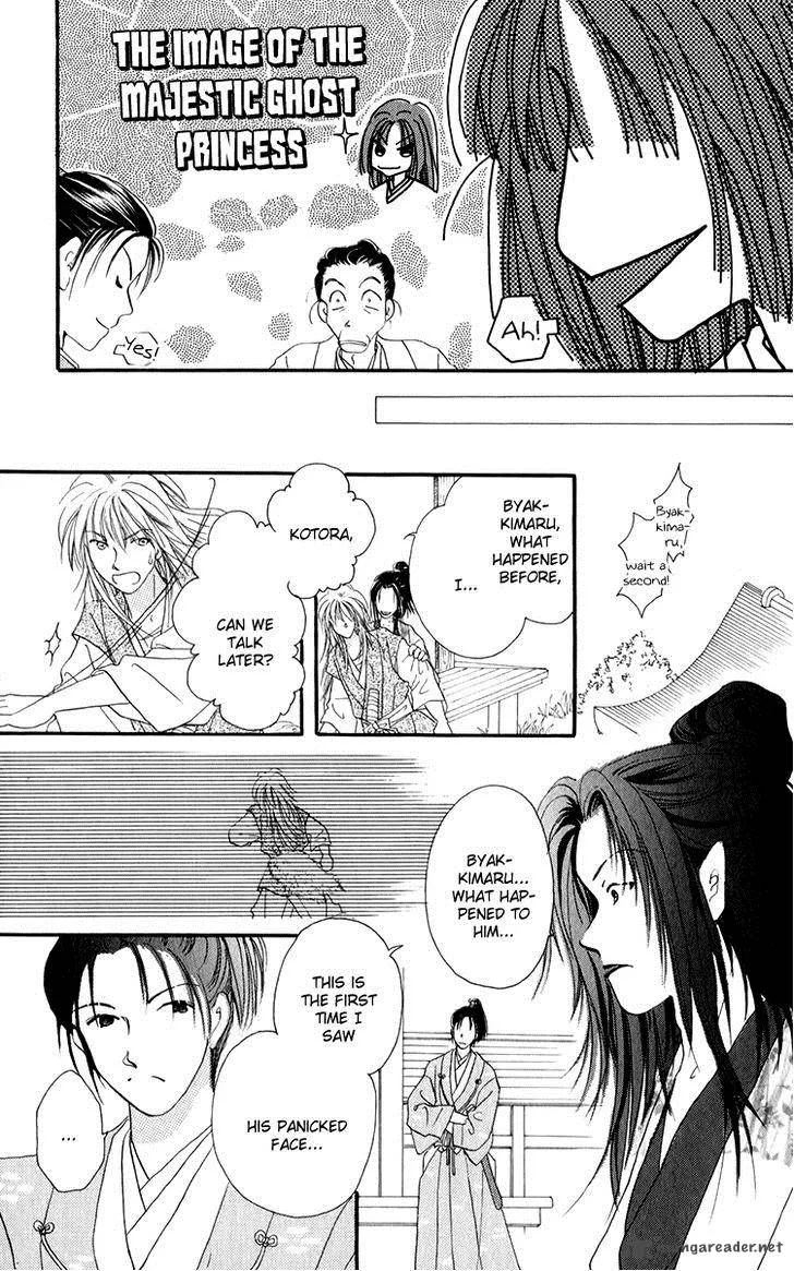 Torikae Fuukaden Chapter 4 page 53