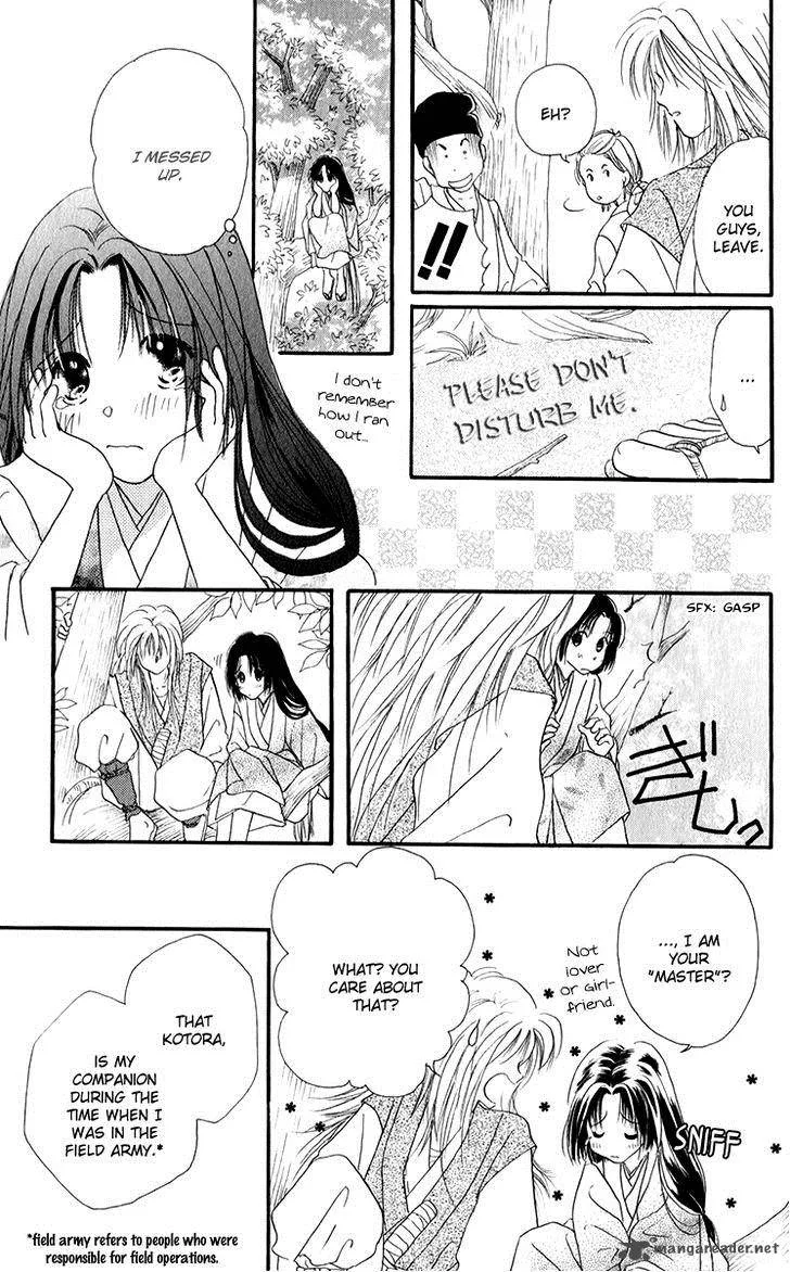Torikae Fuukaden Chapter 4 page 55