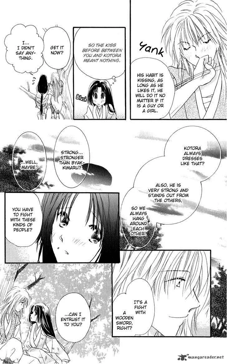 Torikae Fuukaden Chapter 4 page 56