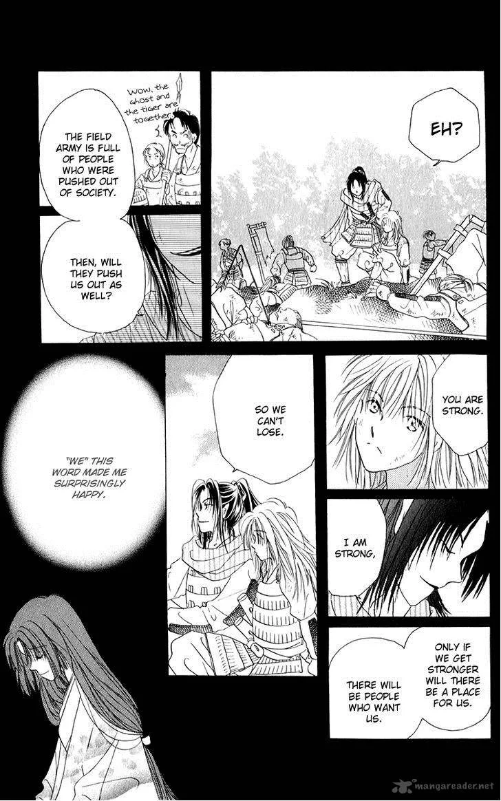 Torikae Fuukaden Chapter 4 page 59