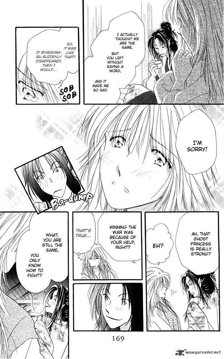 Torikae Fuukaden Chapter 4 page 61