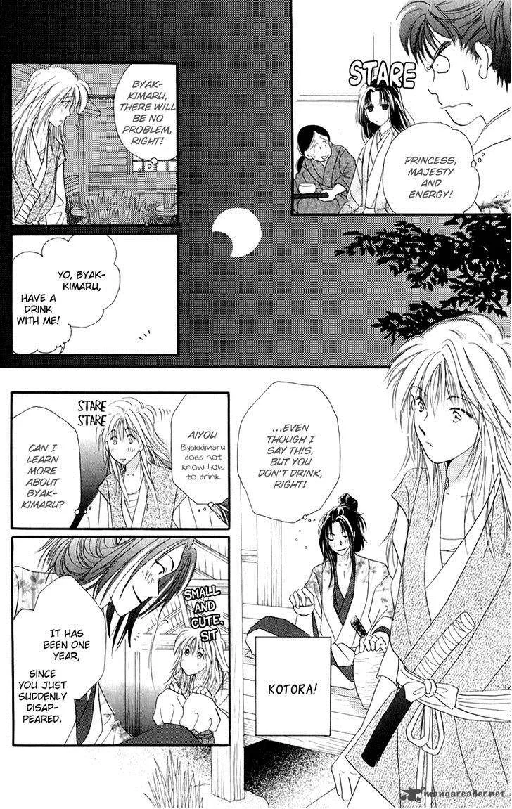 Torikae Fuukaden Chapter 4 page 60