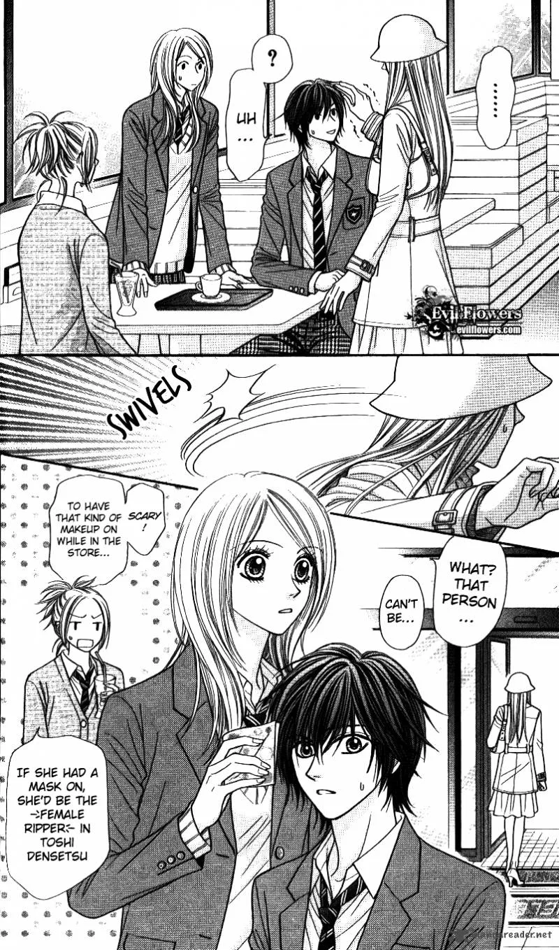Toshi Densetsu Chapter 1 page 13