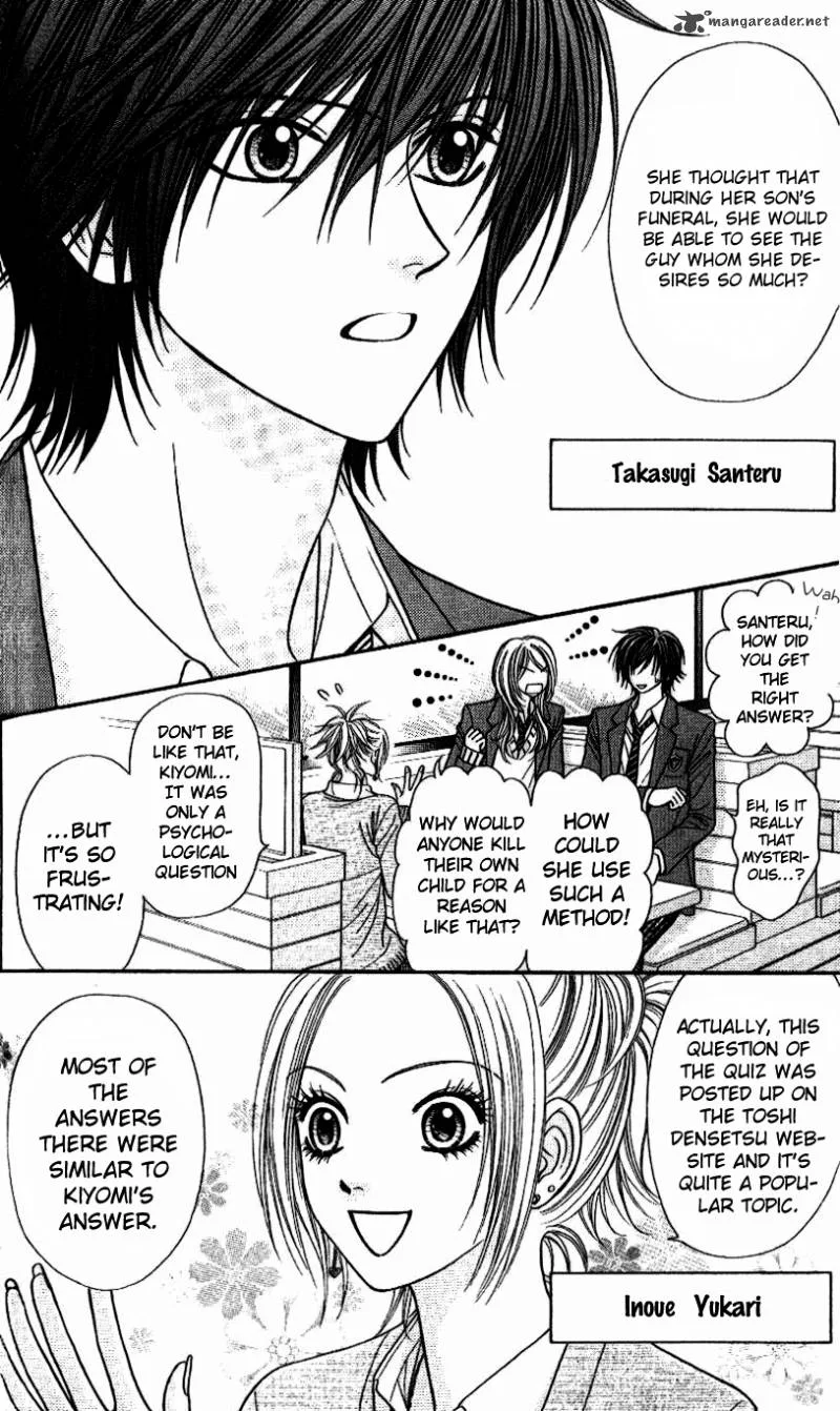 Toshi Densetsu Chapter 1 page 9