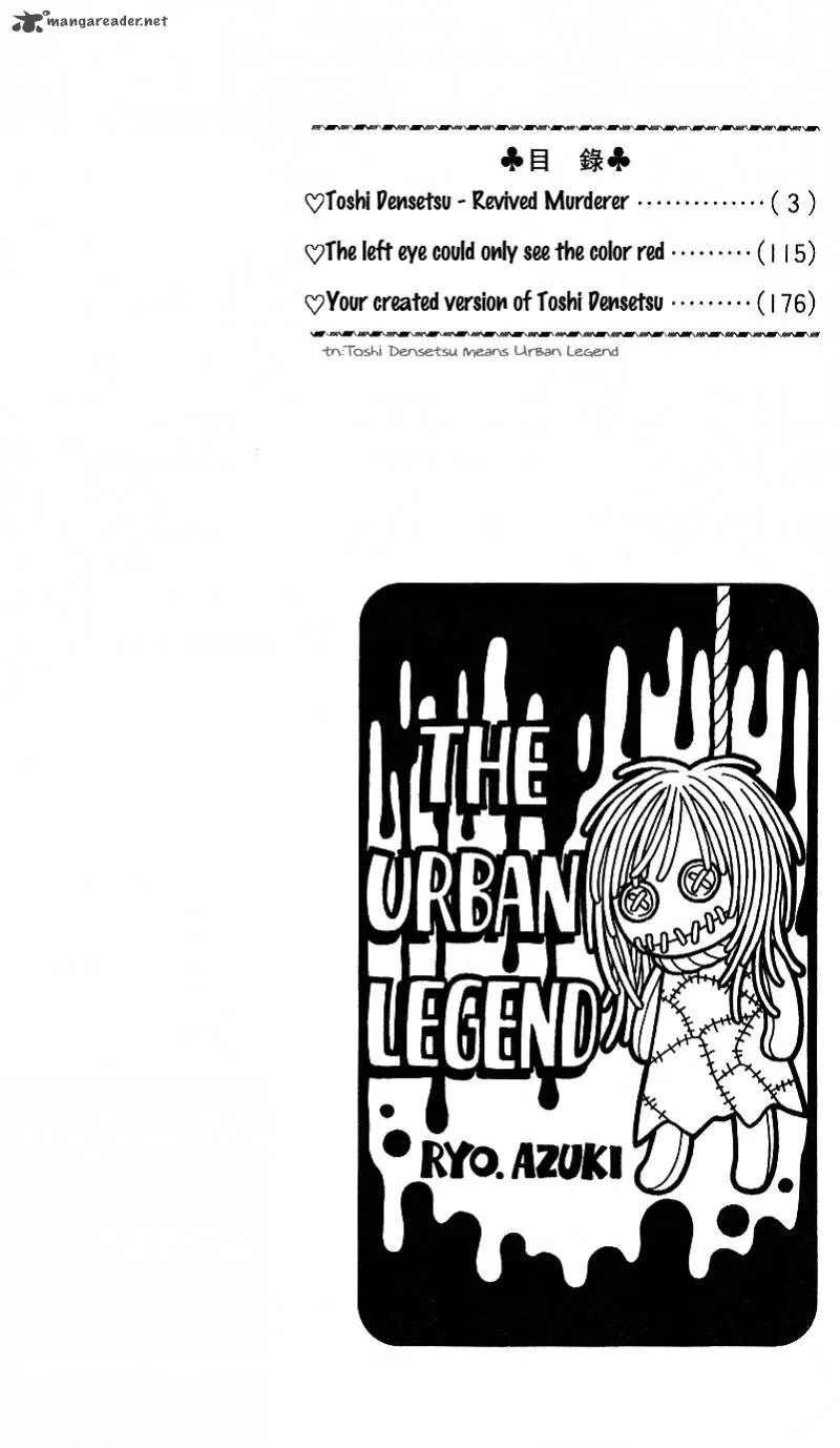 Toshi Densetsu Chapter 1 page 5
