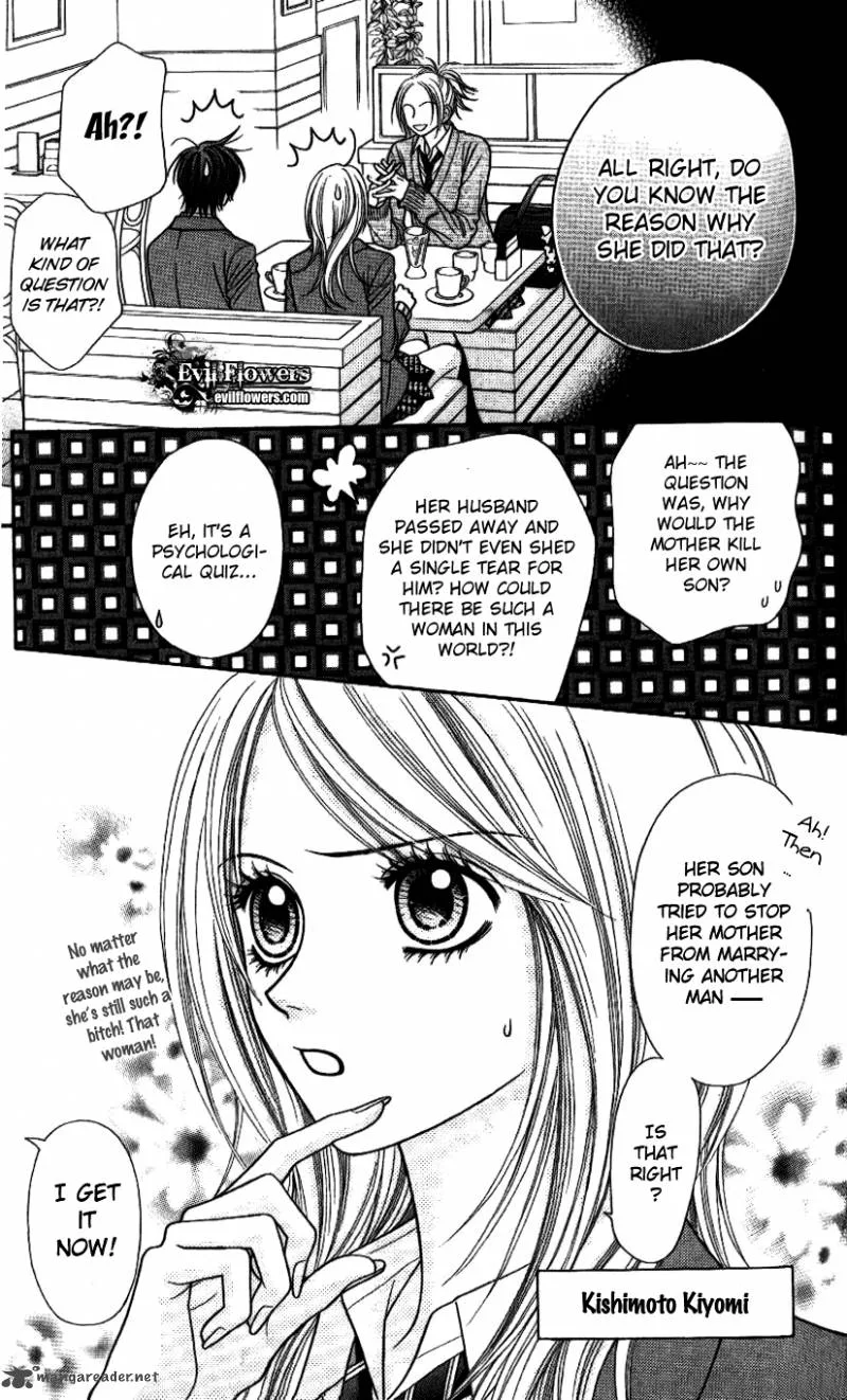 Toshi Densetsu Chapter 1 page 8