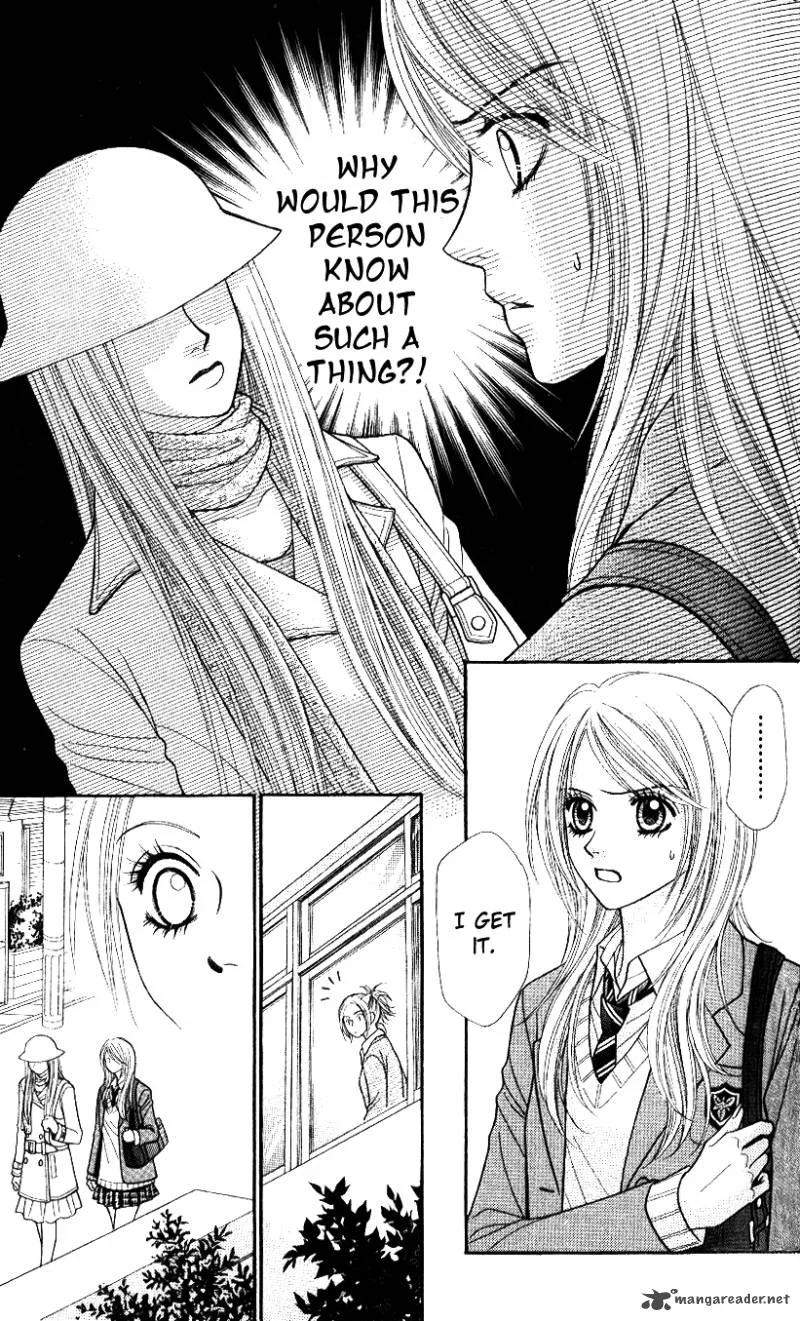 Toshi Densetsu Chapter 1 page 32