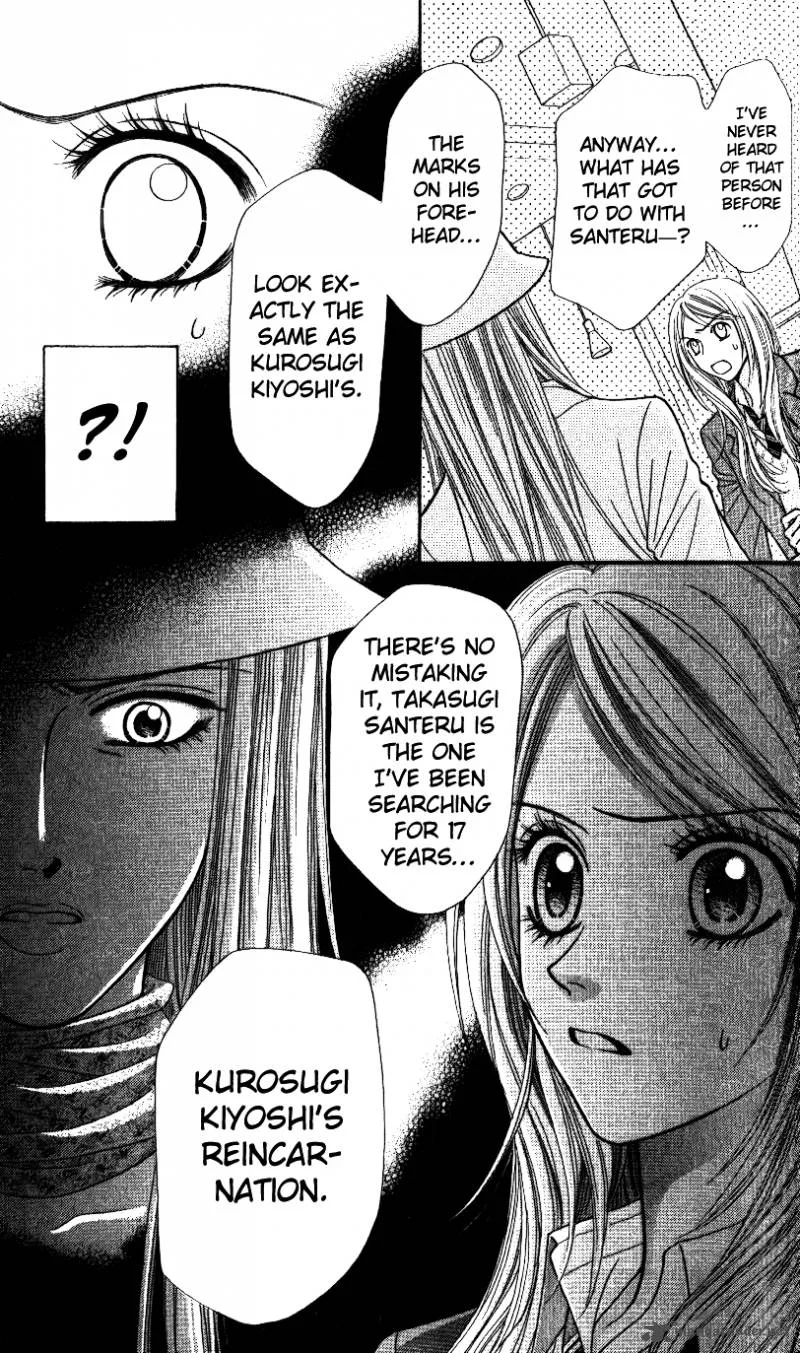 Toshi Densetsu Chapter 1 page 36