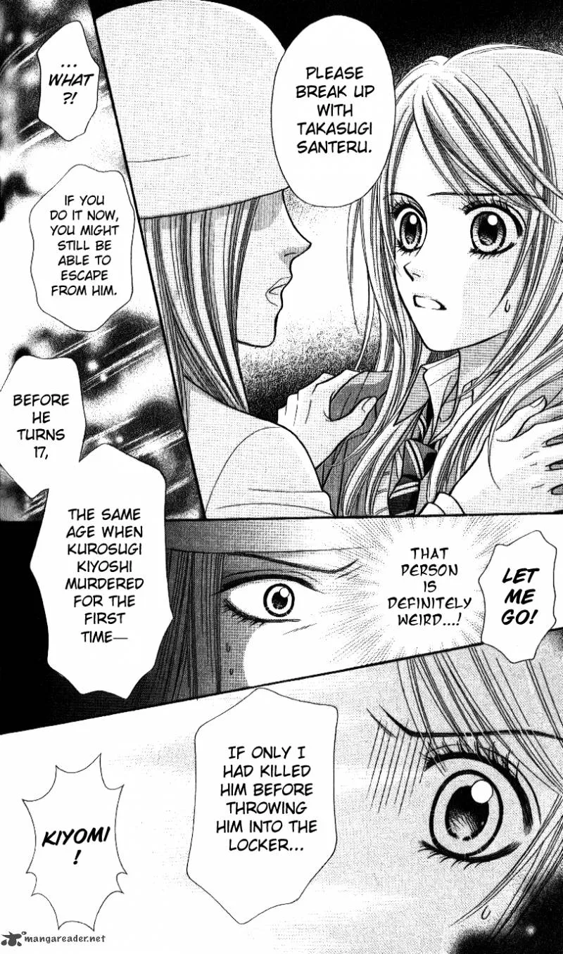 Toshi Densetsu Chapter 1 page 39