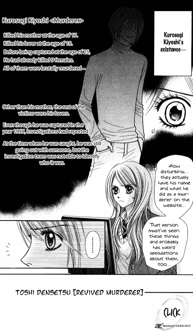 Toshi Densetsu Chapter 1 page 45
