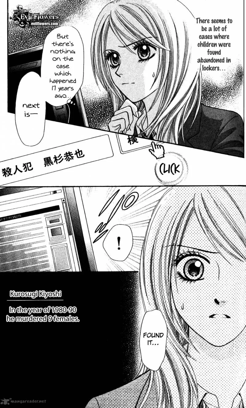 Toshi Densetsu Chapter 1 page 44