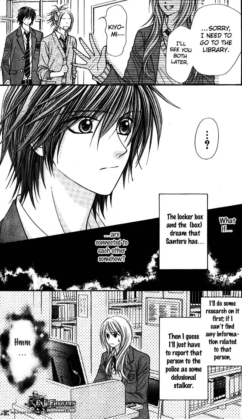 Toshi Densetsu Chapter 1 page 43