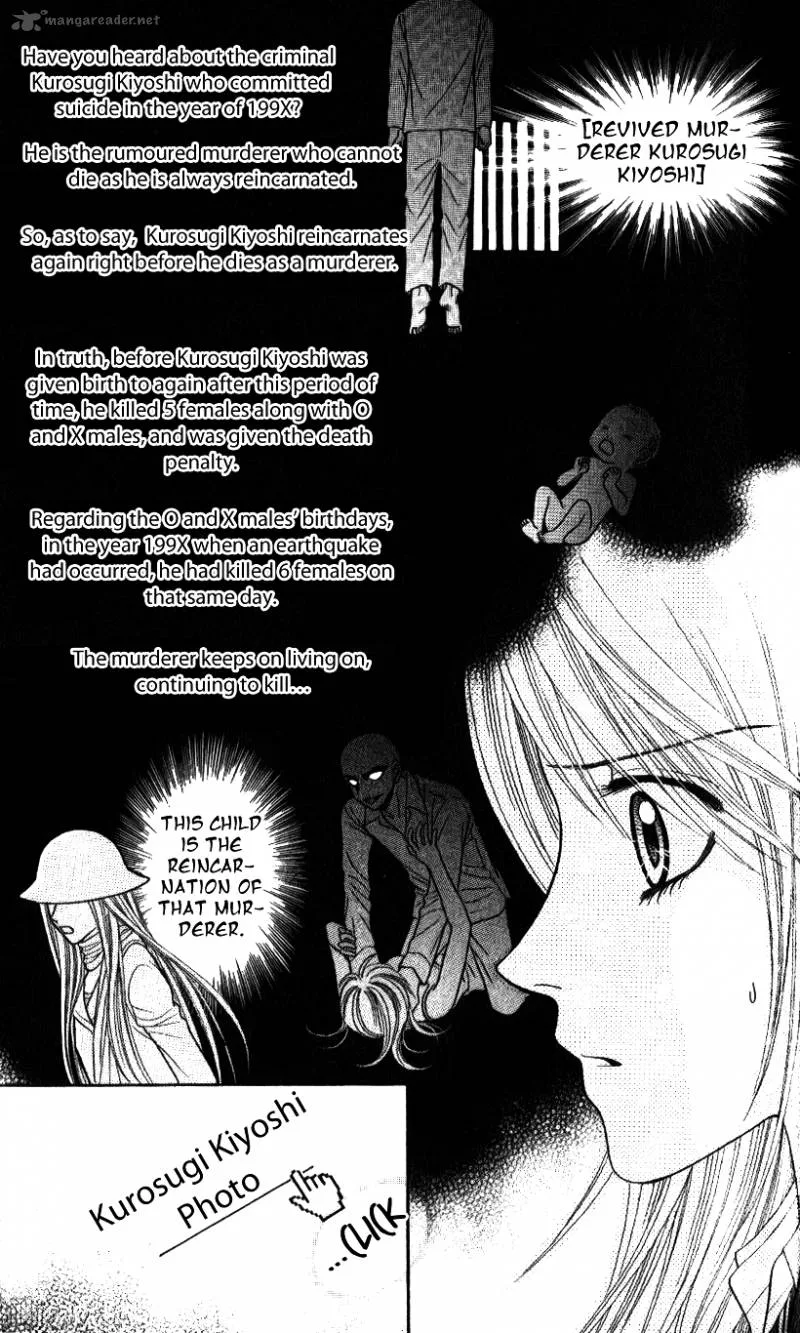 Toshi Densetsu Chapter 1 page 46