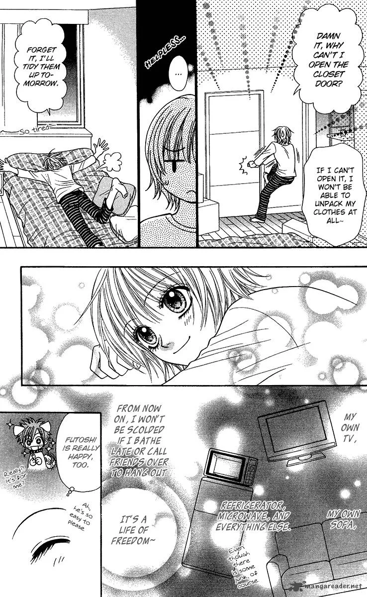 Toshi Densetsu Chapter 10 page 7