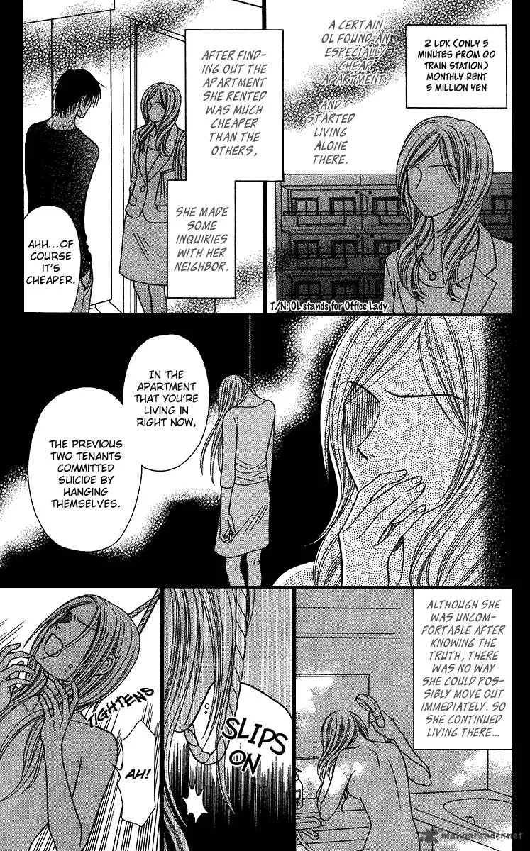 Toshi Densetsu Chapter 10 page 15