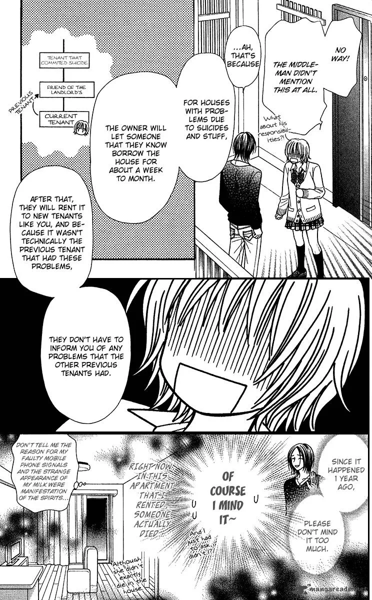 Toshi Densetsu Chapter 10 page 23