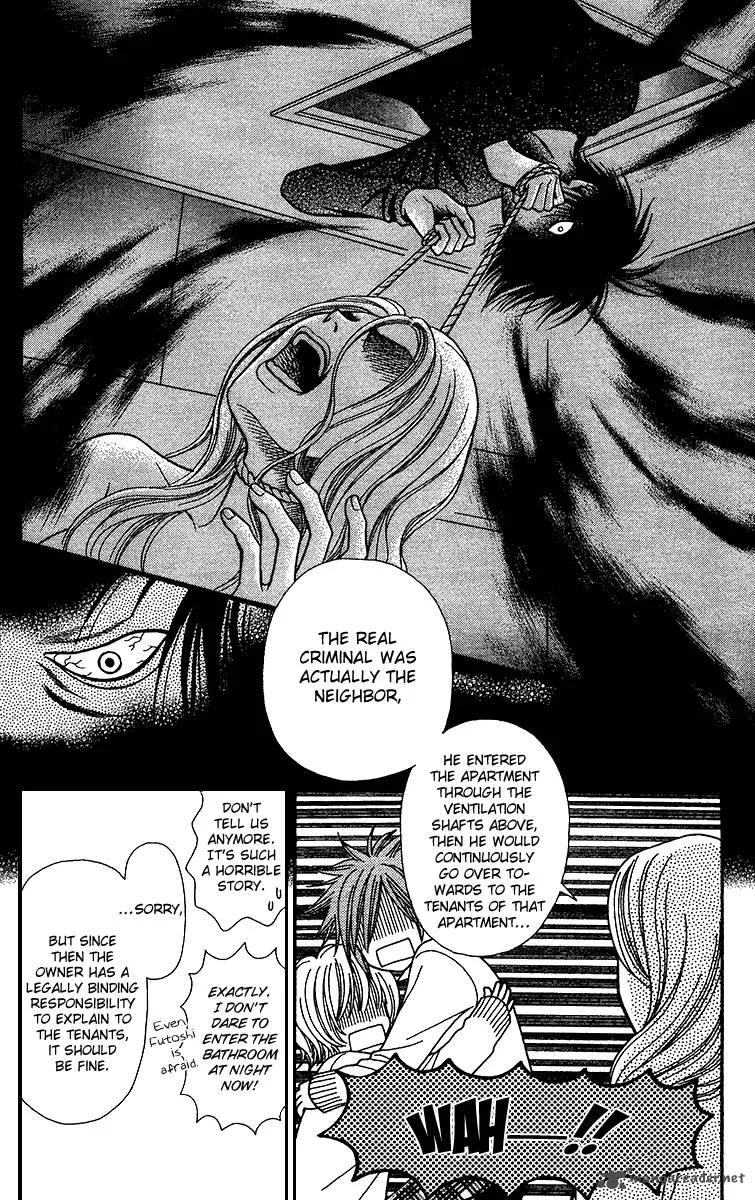Toshi Densetsu Chapter 10 page 16