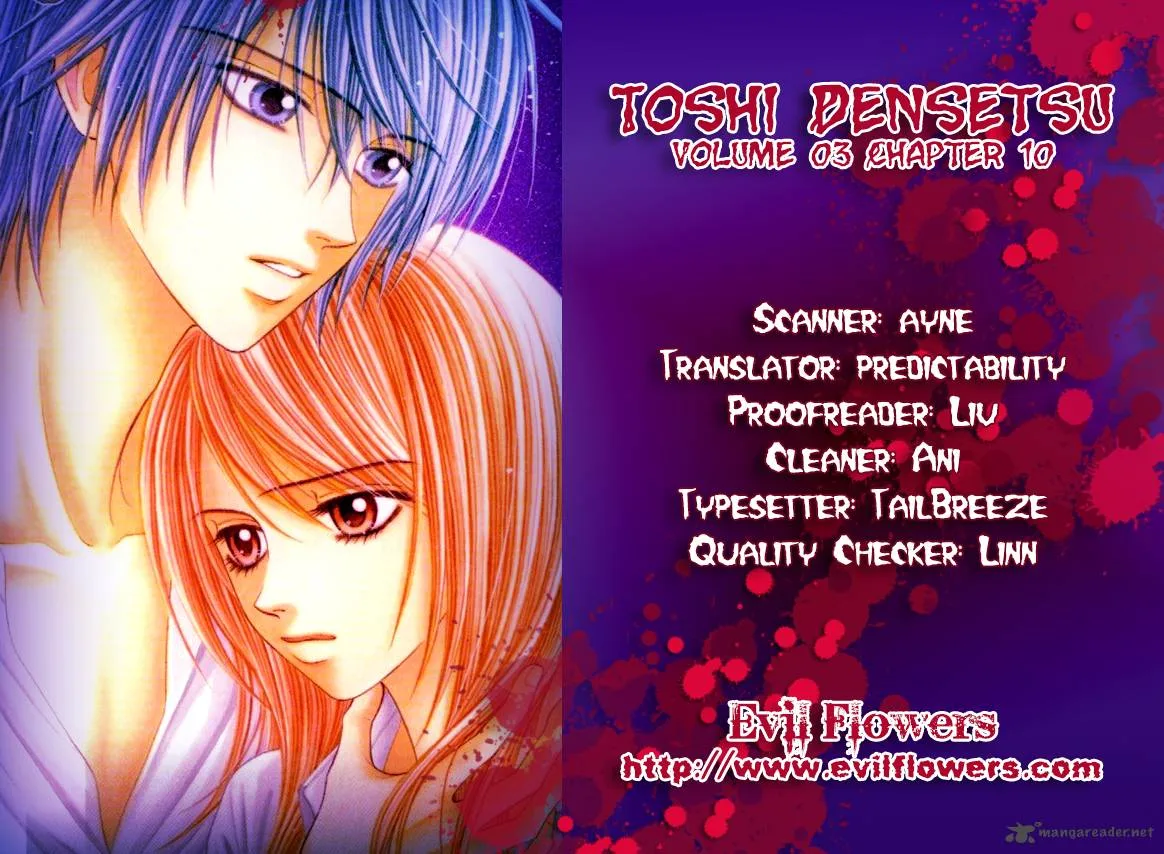 Toshi Densetsu Chapter 10 page 43