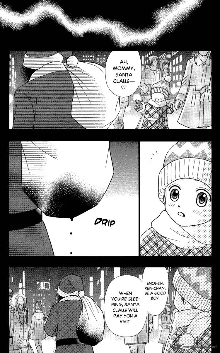 Toshi Densetsu Chapter 11 page 35