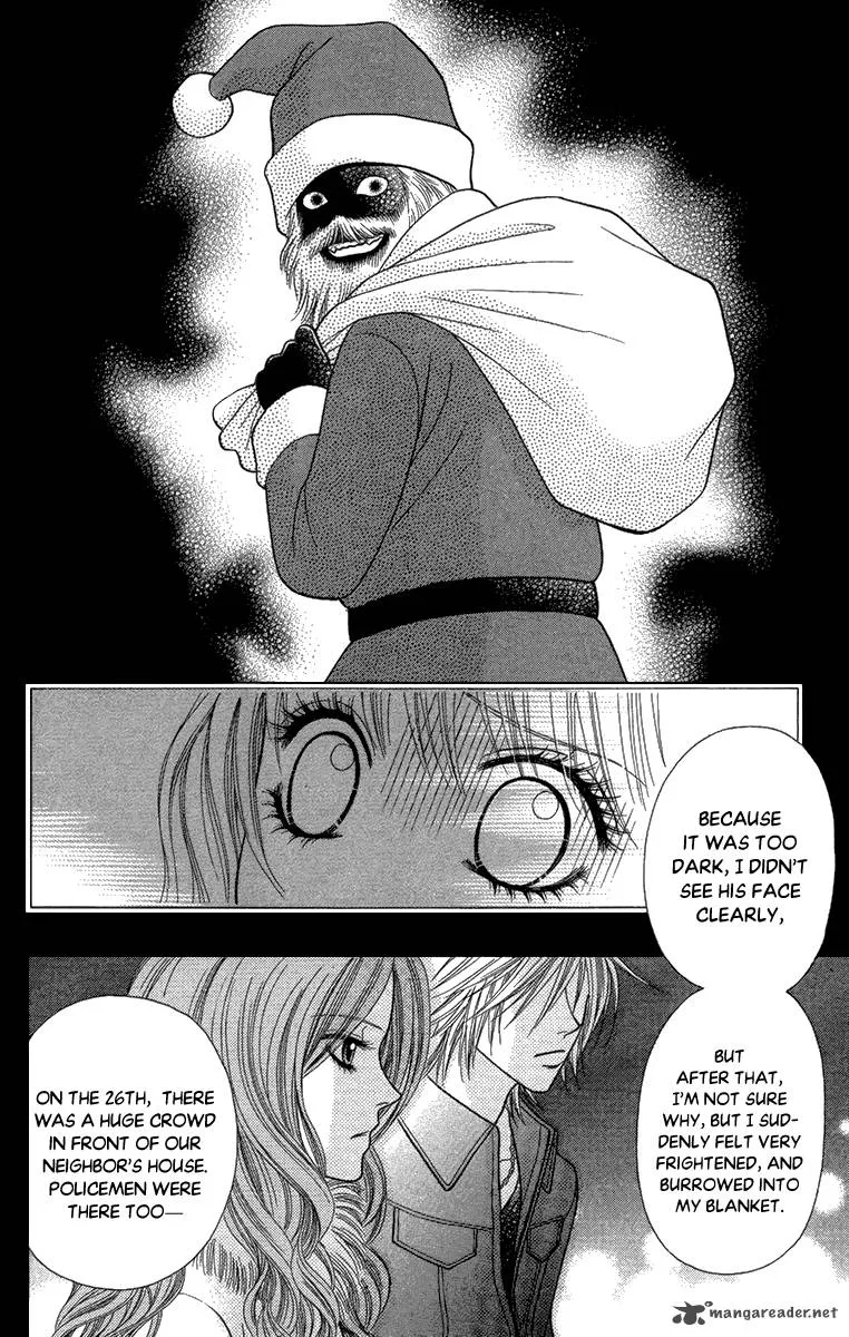 Toshi Densetsu Chapter 11 page 17
