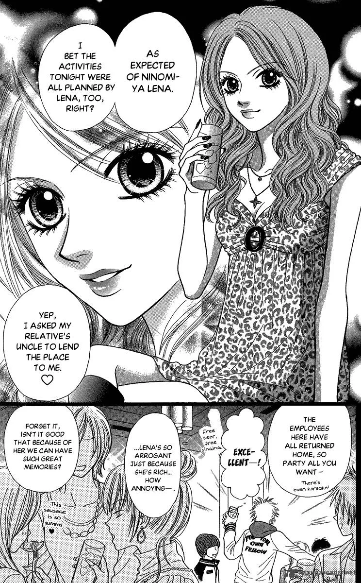 Toshi Densetsu Chapter 11 page 4