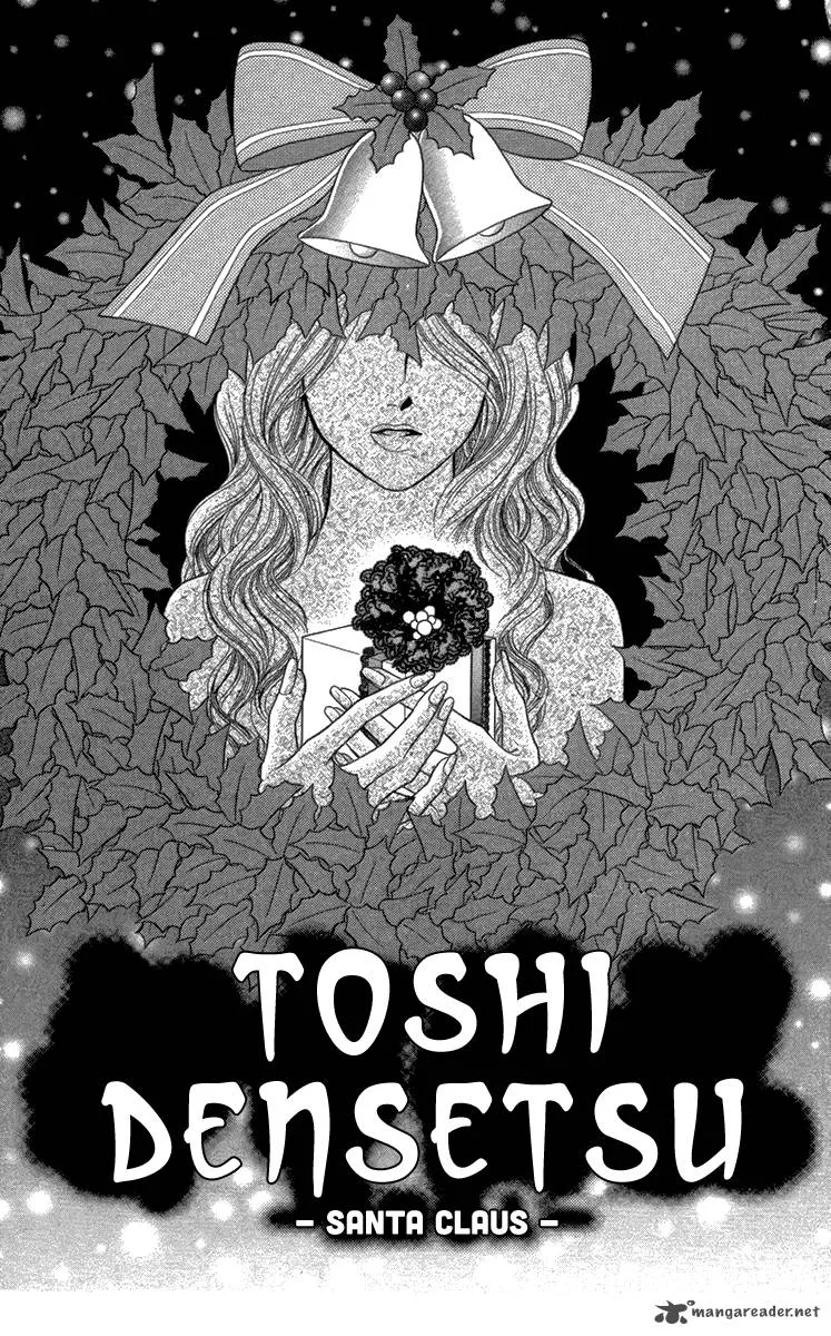 Toshi Densetsu Chapter 11 page 2