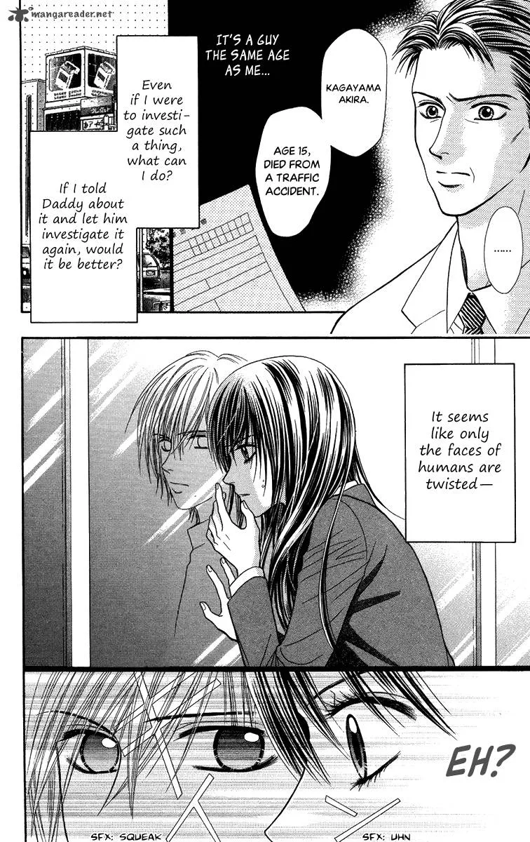 Toshi Densetsu Chapter 12 page 16