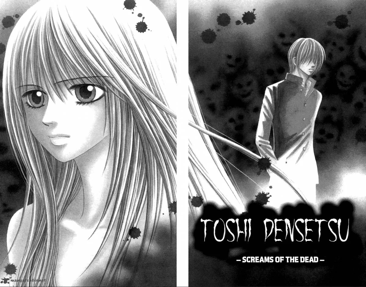 Toshi Densetsu Chapter 12 page 3
