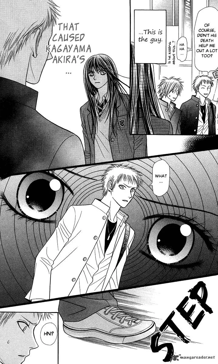 Toshi Densetsu Chapter 12 page 25