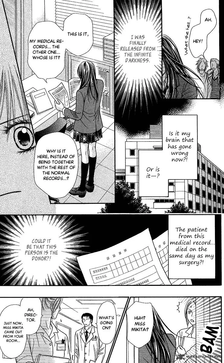 Toshi Densetsu Chapter 12 page 15