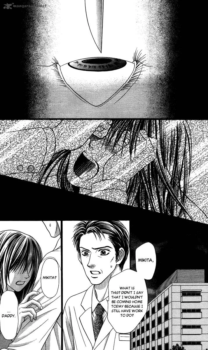 Toshi Densetsu Chapter 12 page 31