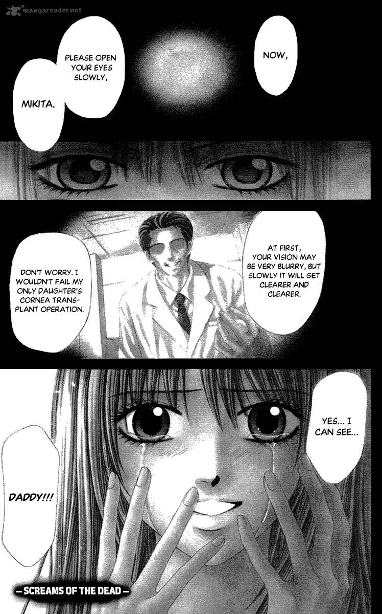 Toshi Densetsu Chapter 12 page 2