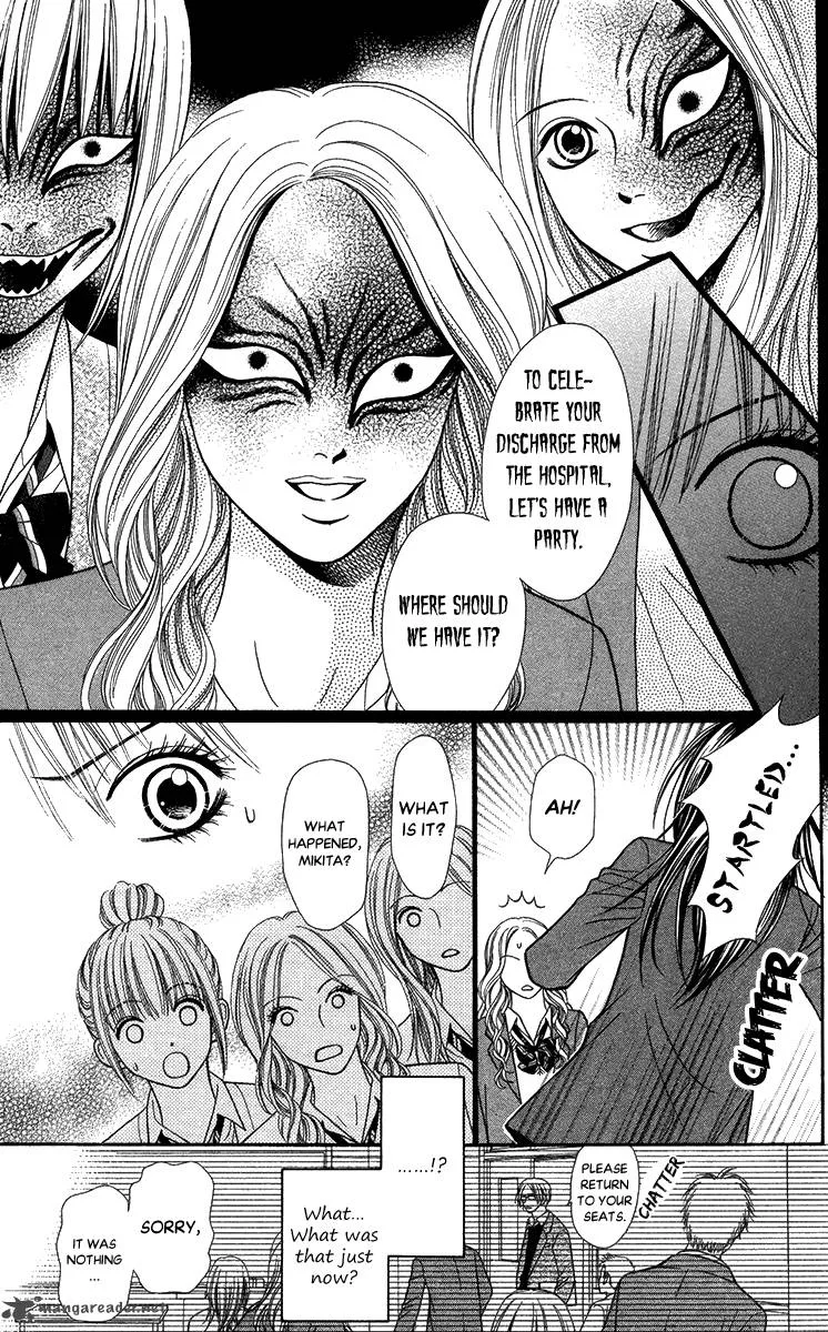 Toshi Densetsu Chapter 12 page 9