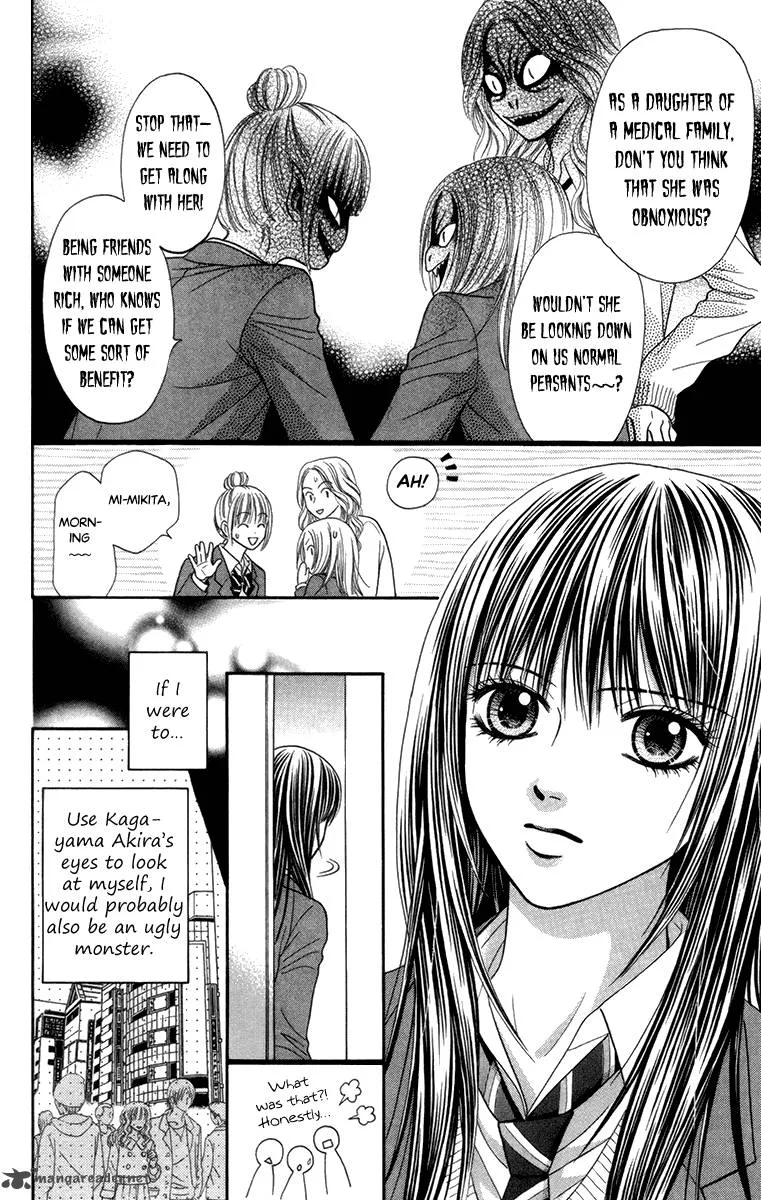 Toshi Densetsu Chapter 12 page 40
