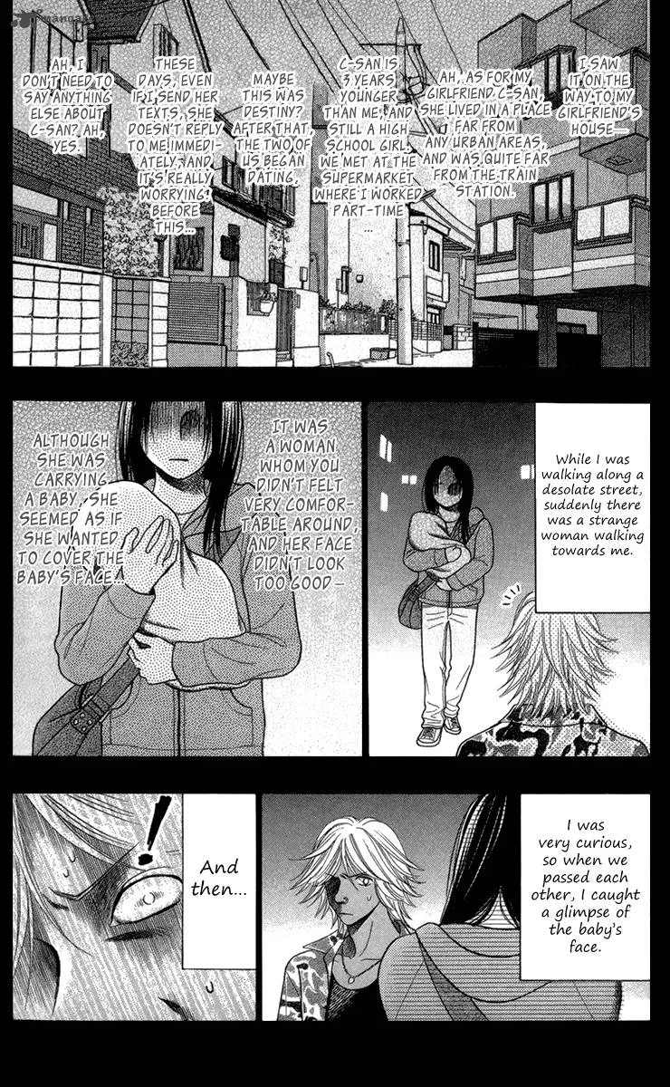 Toshi Densetsu Chapter 12 page 45