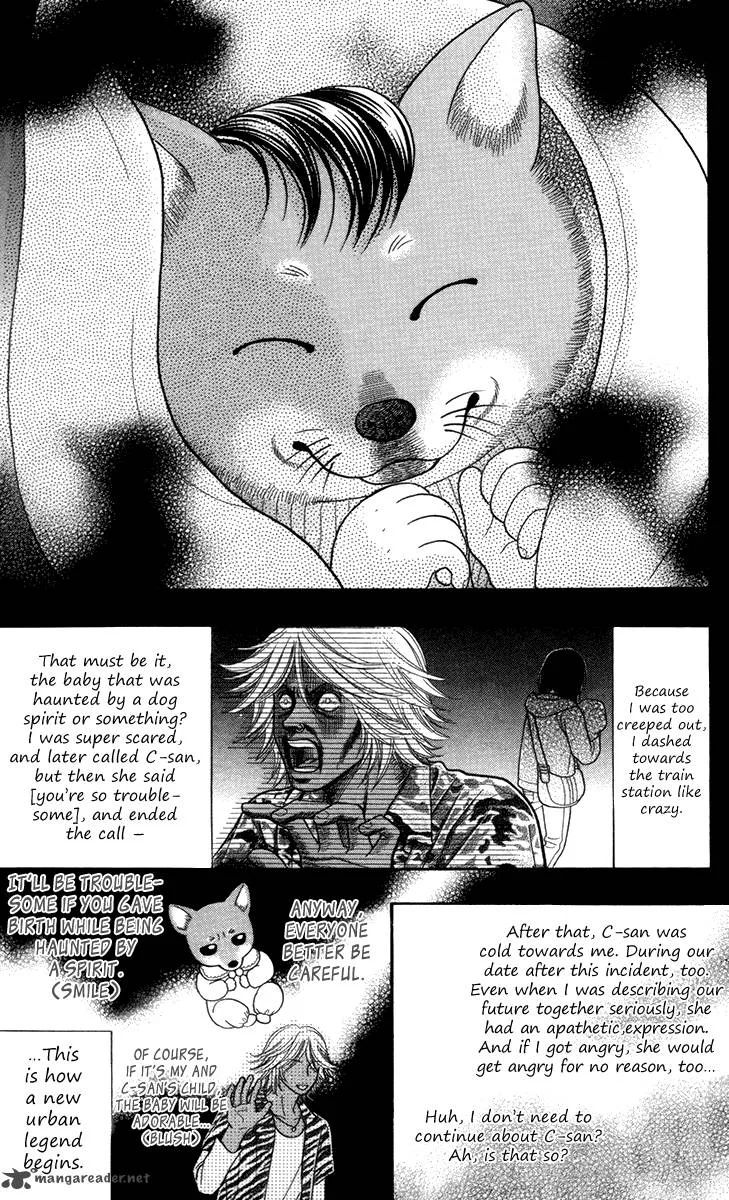 Toshi Densetsu Chapter 12 page 46