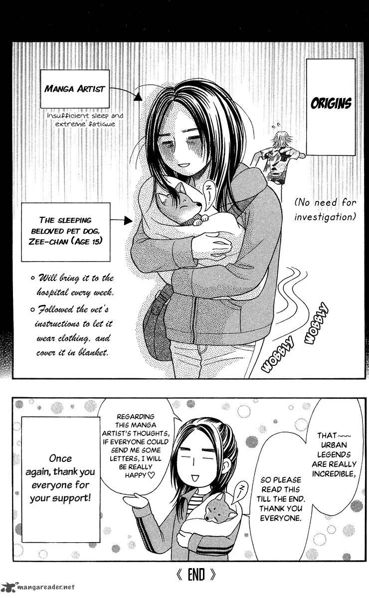 Toshi Densetsu Chapter 12 page 47