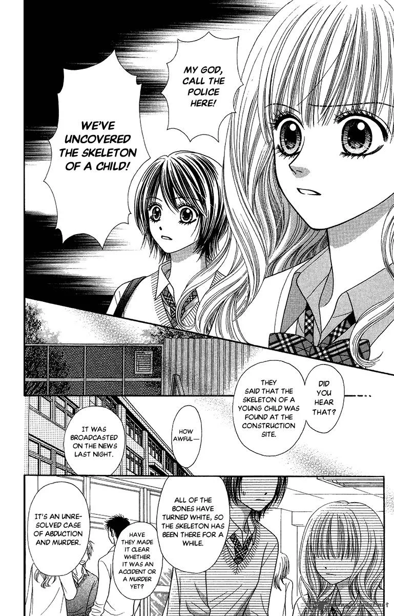 Toshi Densetsu Chapter 13 page 15