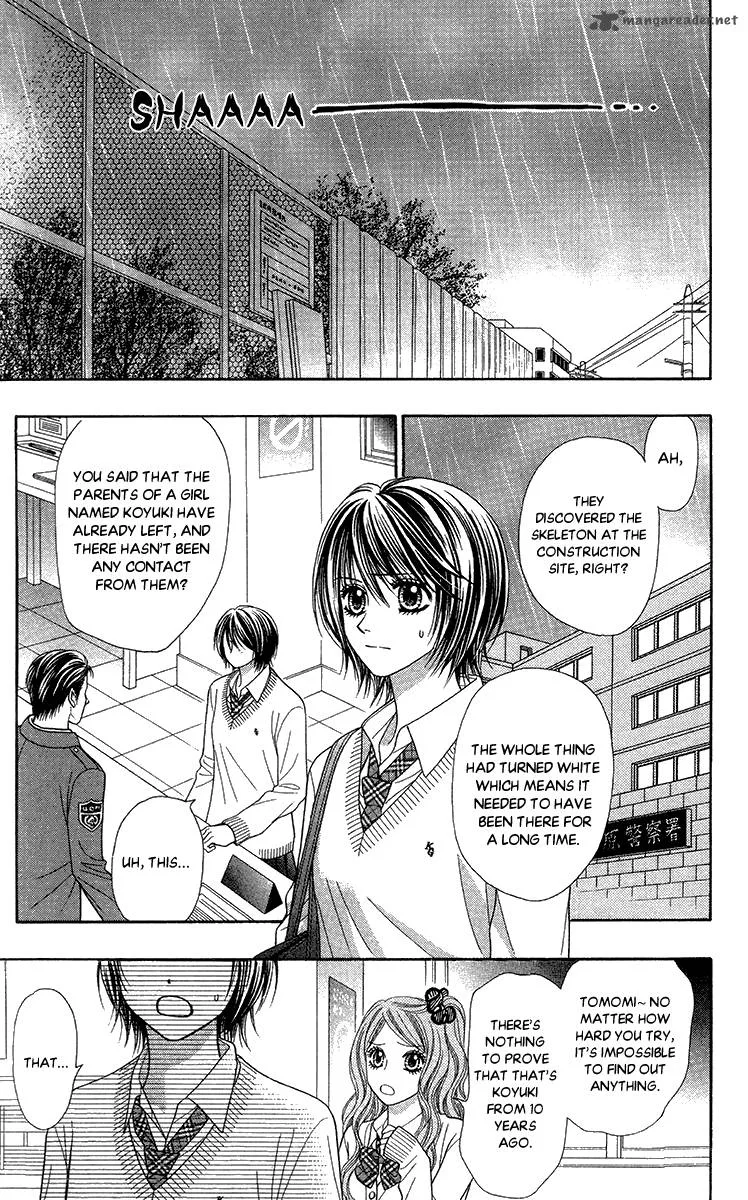 Toshi Densetsu Chapter 13 page 22