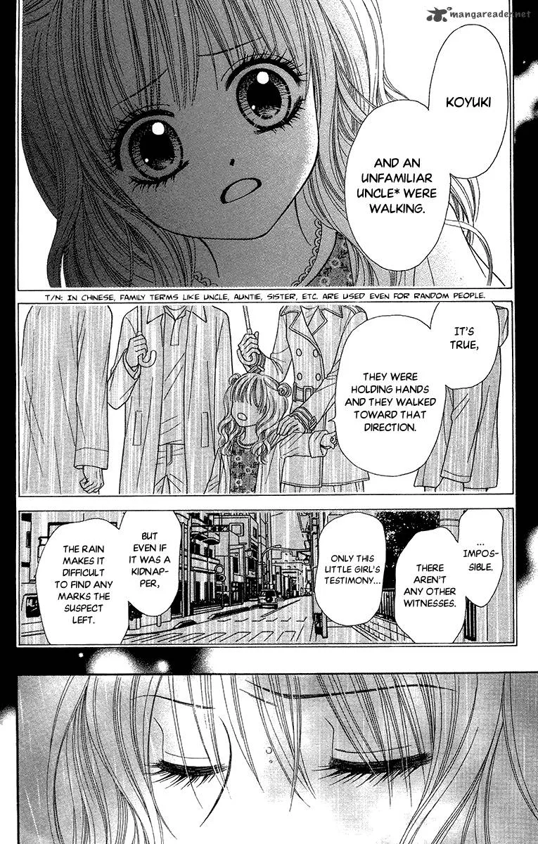 Toshi Densetsu Chapter 13 page 21