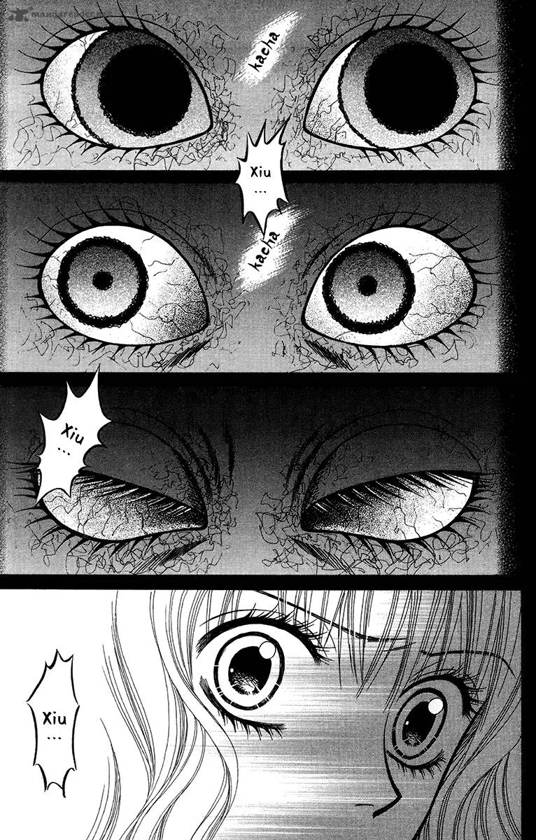Toshi Densetsu Chapter 13 page 40